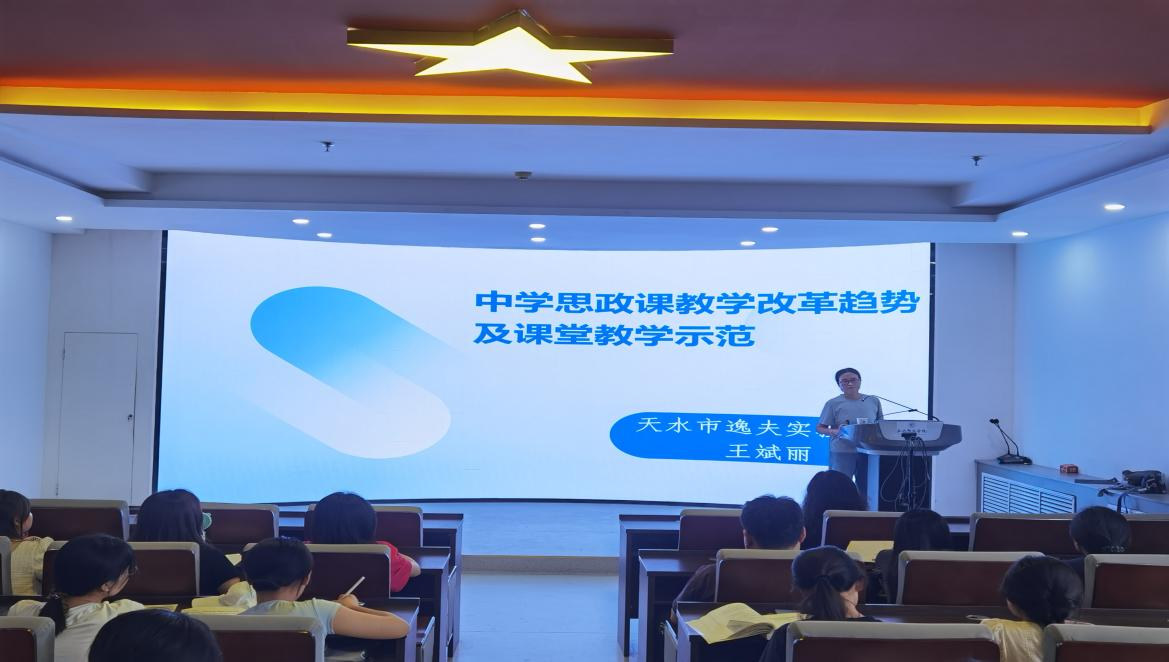 思想政治教育专业开展2025春季学期专业实践能力训练